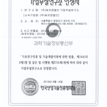 certification_01