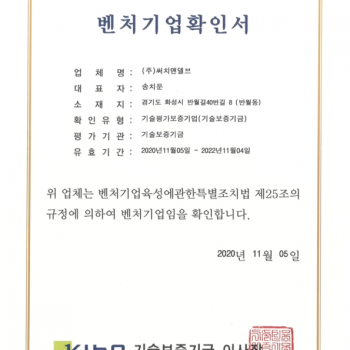 certification_03