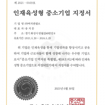 certification_04