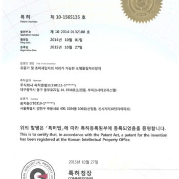 certification_07